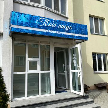 Доківська вул., 10, к6