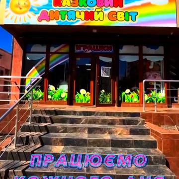 Центральний просп. (Леніна), 184