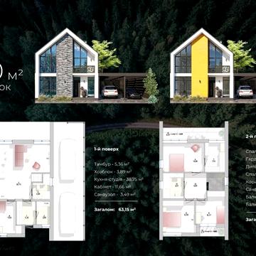 Деснянська вул.