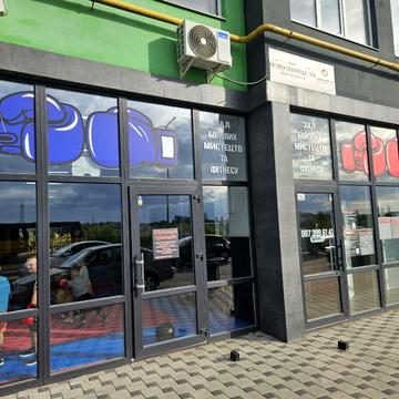 Григорія Сковороди вул., 13/3