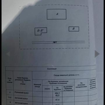 Галицька, 58