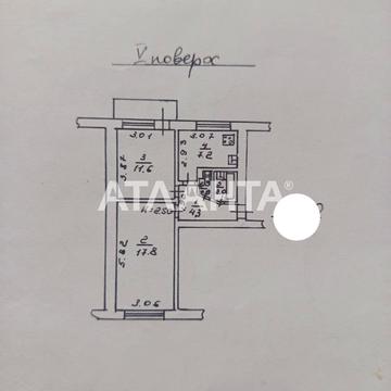 Олексія Вадатурського вул. (Маршала Малиновського), 47