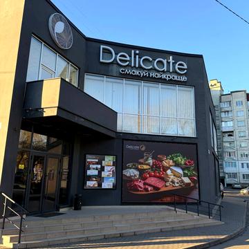 Проскурівського Підпілля пров., 207/1