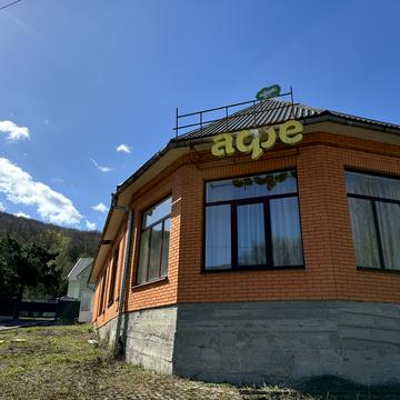 Центральна, 111