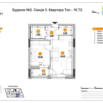 Залізнична вул., (Будинок 2 (С3))