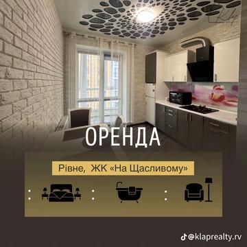 Вячеслава Чорновола вул., 91і