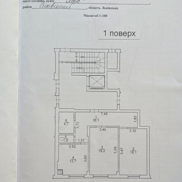 Стрийська вул., 45-А