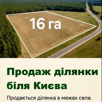 Богданівка, Броварський, Київська область 638000.0 USD