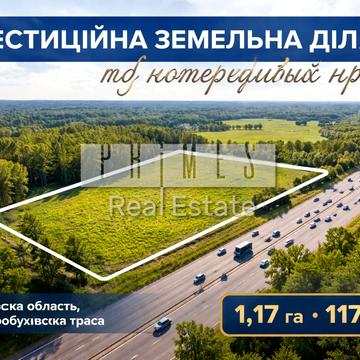 Підгірці, Обухівський, Київська область 585000.0 USD