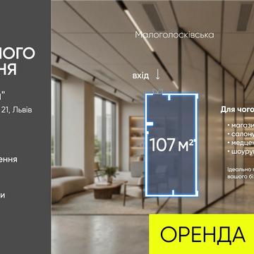 Малоголосківська вул., (Будинок)