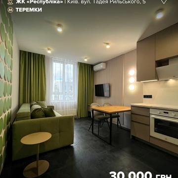 Тадея Рильського бульв., 5