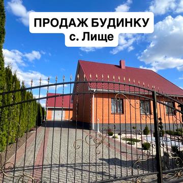 Кличанська, 6