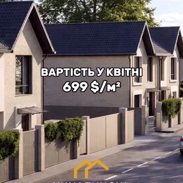 Лагунової, 95