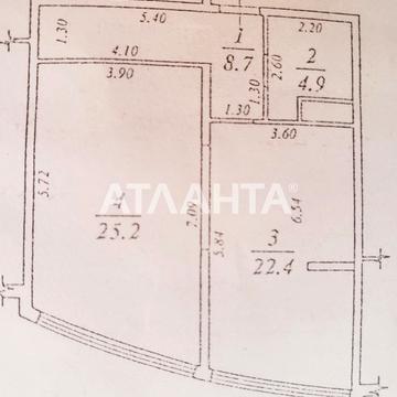 Аркадіївський пров., 9/1