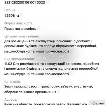 Парк Перемоги, Бровари, Броварський, Київська область 430000.0 USD