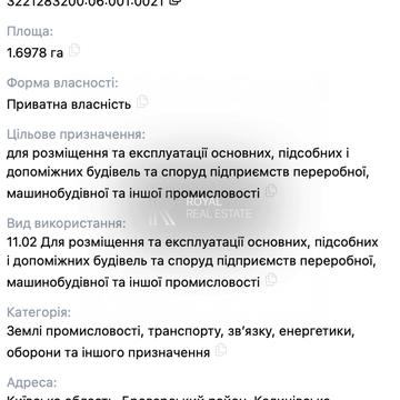 Парк Перемоги, Бровари, Броварський, Київська область 430000.0 USD
