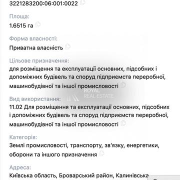 Парк Перемоги, Бровари, Броварський, Київська область 430000.0 USD