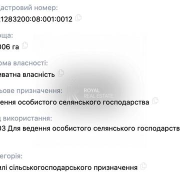 Парк Перемоги, Бровари, Броварський, Київська область 290000.0 USD