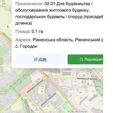 Городок, Рівненський, Рівненська область 32000.0 USD