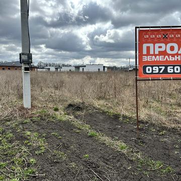 Драй-Хмари вул.