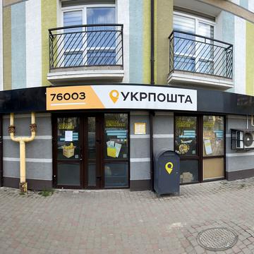 Василя Стуса вул., (Будинок 5)