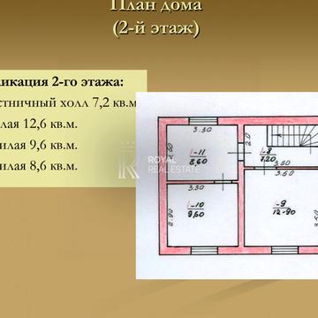 підгірна