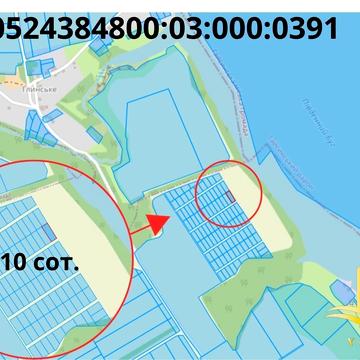 Глинське, Тульчинський, Вінницька область 3000.0 USD