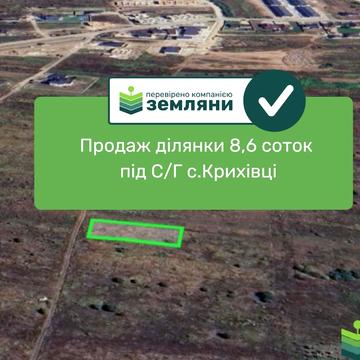Крихівці, Івано-Франківський, Івано-Франківська область 42000.0 USD