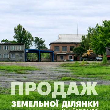 Низгірецька вул., 7