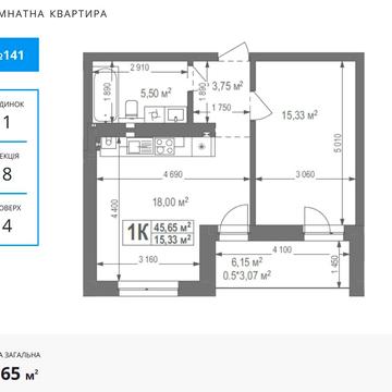 Лисеницька вул., (Будинок 1)