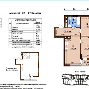 Олександра Олеся вул., 7