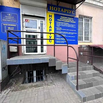 Лесі Українки просп. (Пушкіна), 6