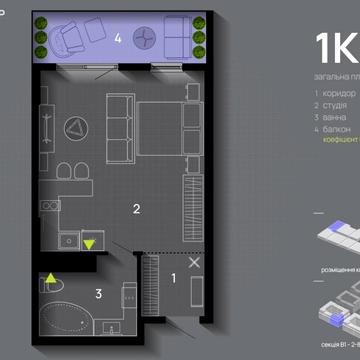 Ленкавського вул., 34 к8