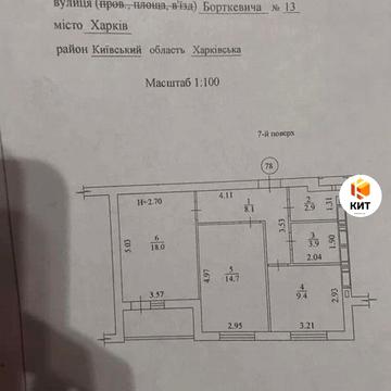 Борткевича вул., 13