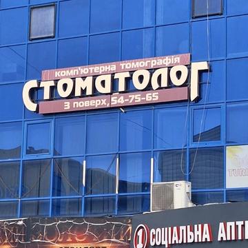 Ентузіастів вул., 2