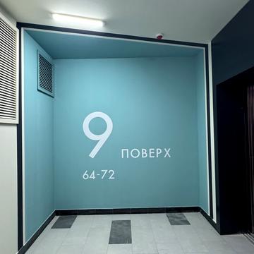 Полкова вул., 65