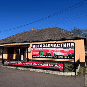 Кременчуцька вул., 4