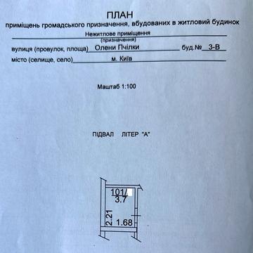 Олени Пчілки вул., 3-В