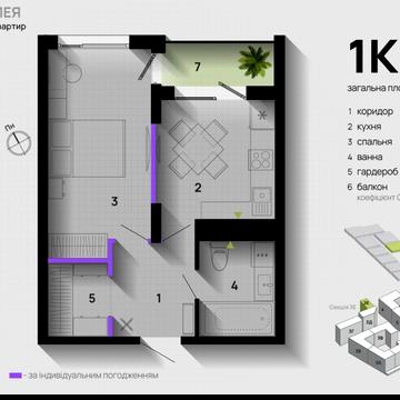 Героїв Миколаєва вул., 129А, корпус 11, 7, 8