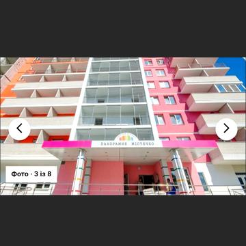 Ракетна вул., (Будинок 1)