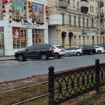 Дмитра Яворницького просп. (Карла Маркса), 105