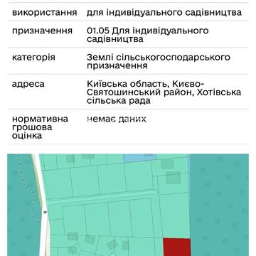 21 Садова