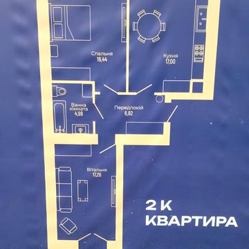 Крайна вул., 1В