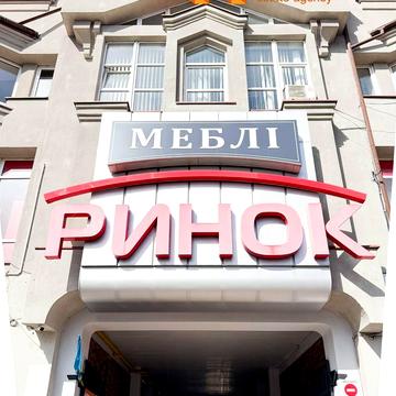 Кардинала Любомира Гузара вул., 33