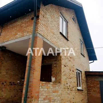 Степана бандери