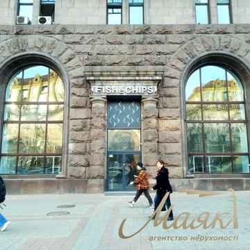 Хрещатик вул. (Kreschatic), 23