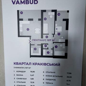 Тараса Шевченка вул., (Будинок 4)