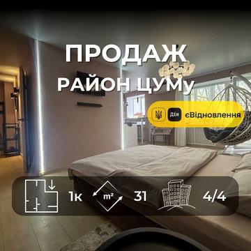 Реміснича вул. (Комсомольська), 55-А