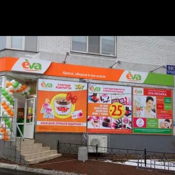 Миколи Бажана просп., 10