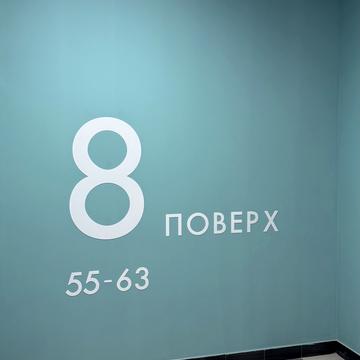 Полкова вул., 65